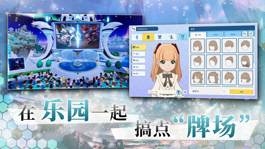 影之诗（国服）_截图_4