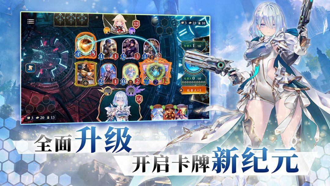 影之诗（国服）_截图_5