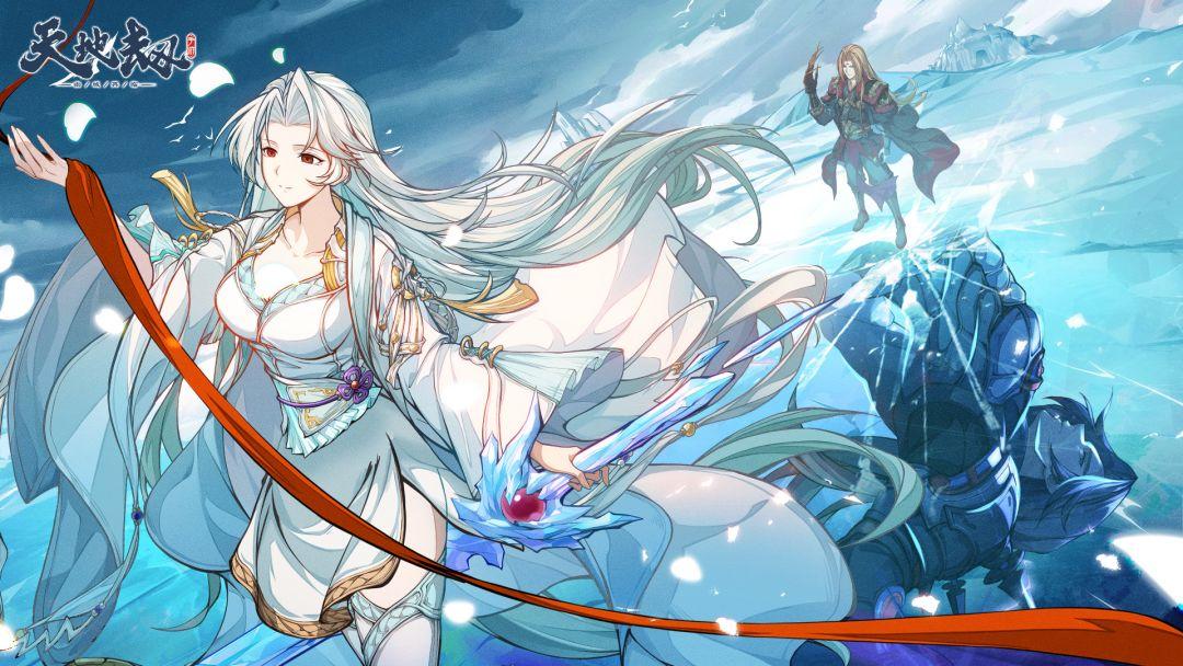 天地劫：幽城再临