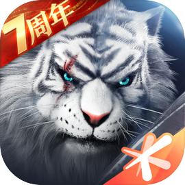 完美世界手游 完美世界手游