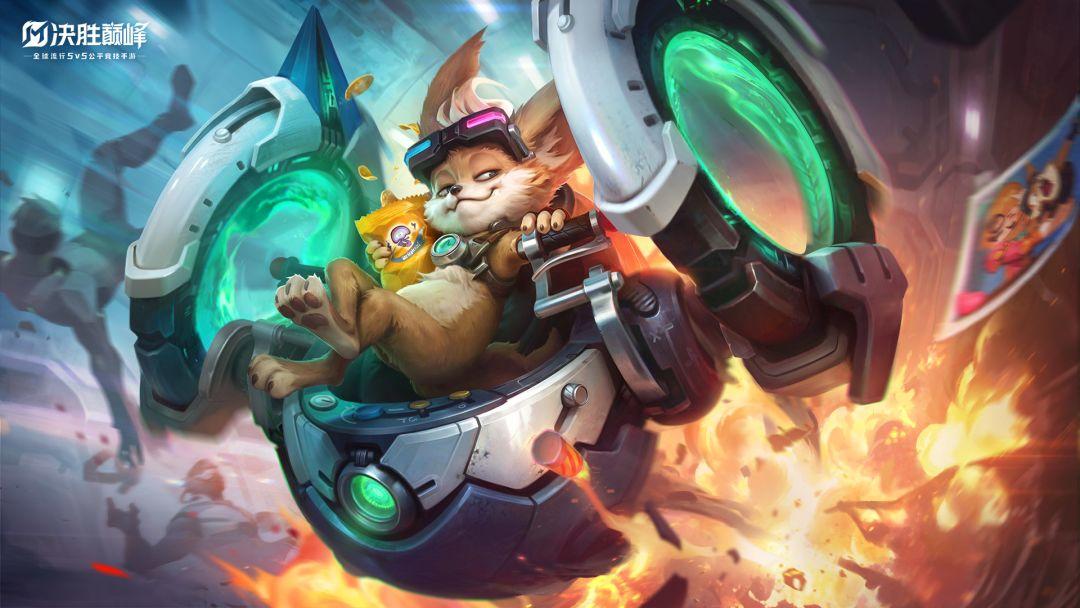 决胜巅峰官方正版