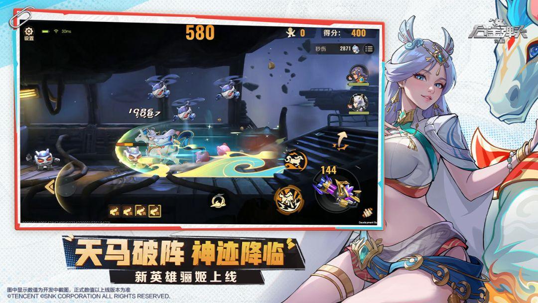 合金弹头觉醒测试服_截图_2