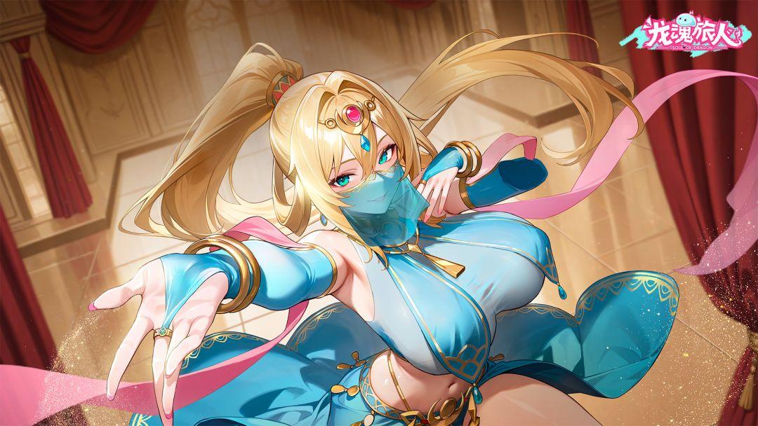 龙魂旅人官方正版