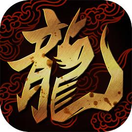 暮光双龙 暮光双龙