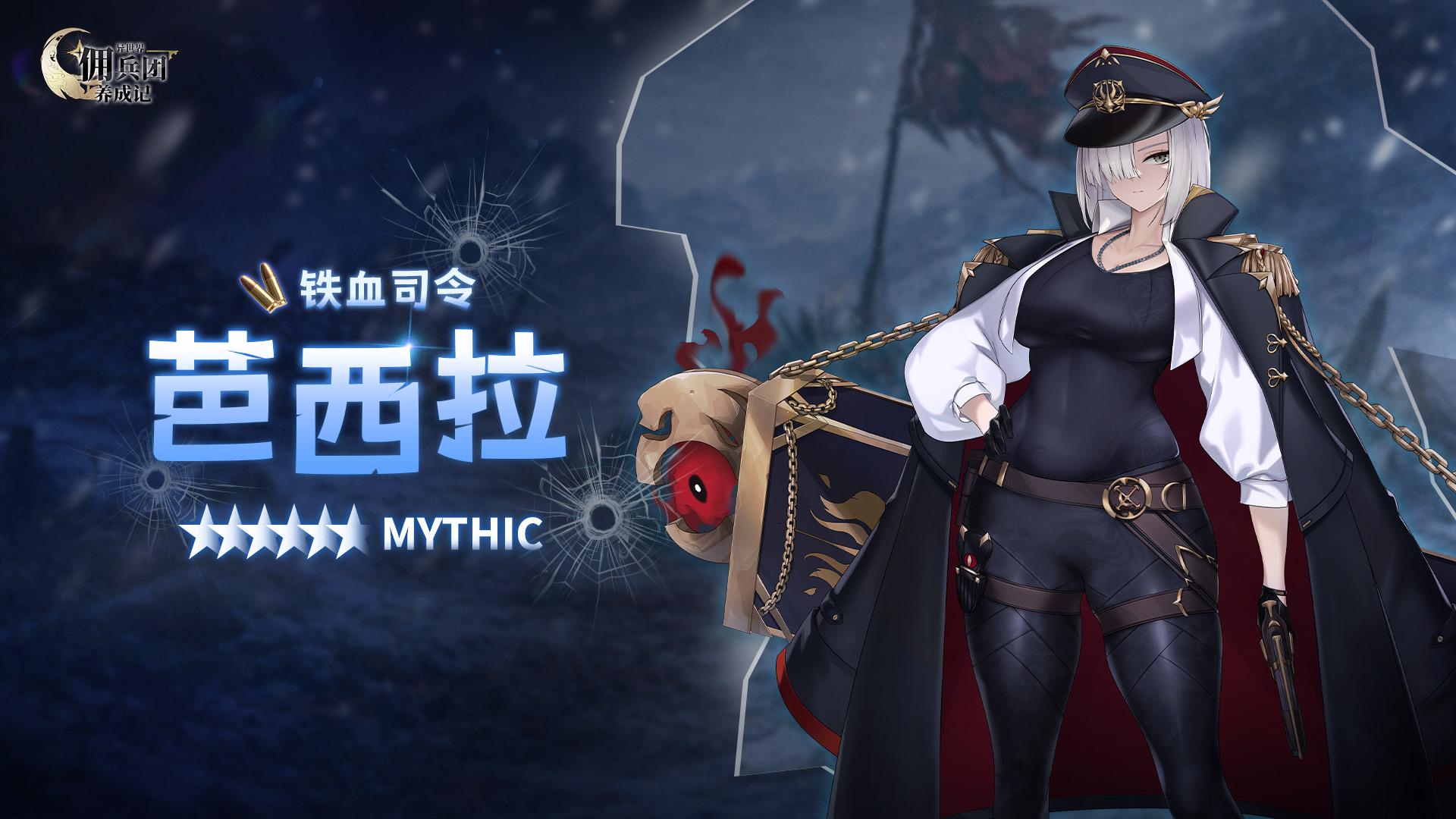 异世界佣兵团养成记_截图_2