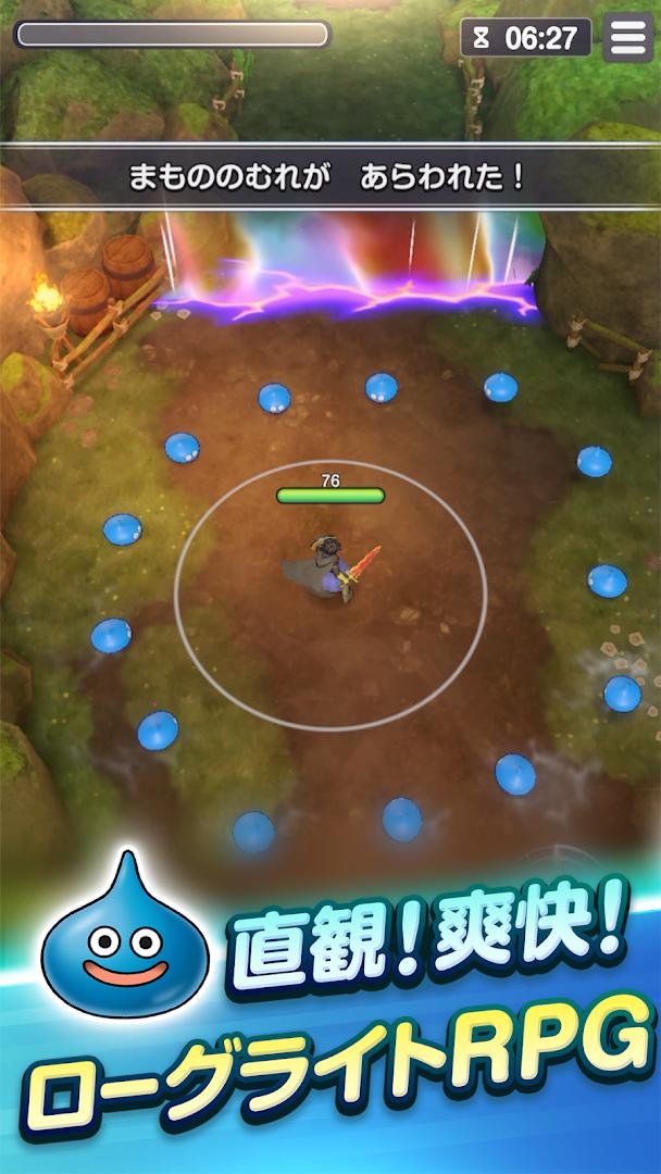 勇者斗恶龙 Smash Grow