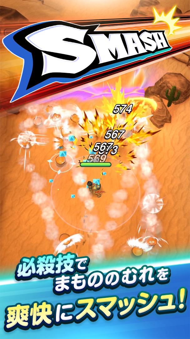 勇者斗恶龙 Smash Grow_截图_3