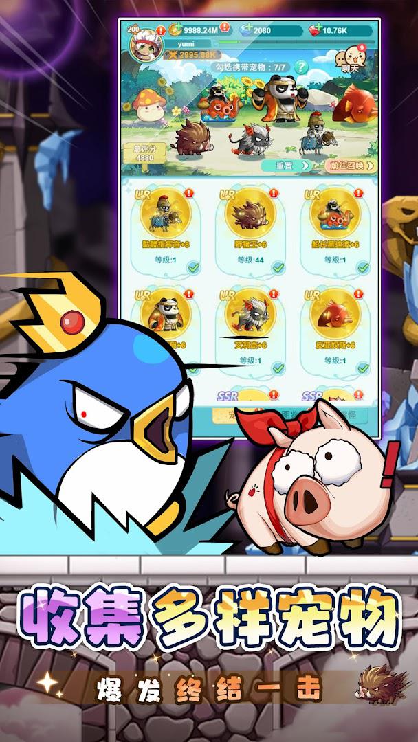 冒险岛 R-Evolution（美服）