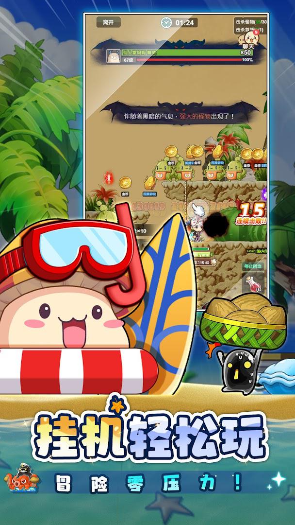 冒险岛 R-Evolution（美服）_截图_2