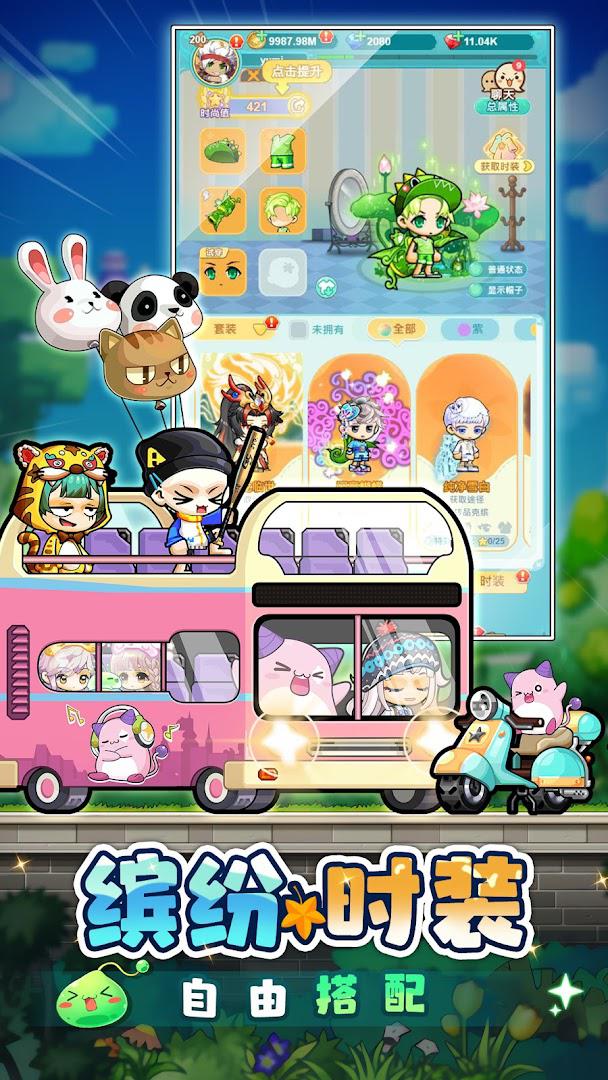 冒险岛 R-Evolution（美服）_截图_5