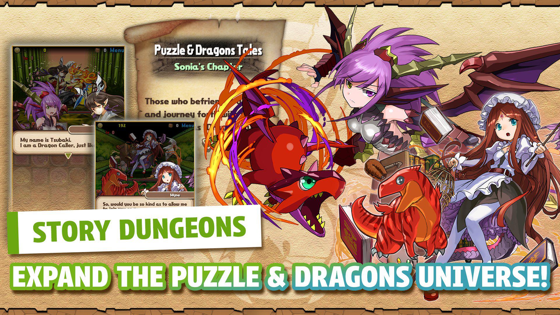 Puzzle & Dragons_截图_4