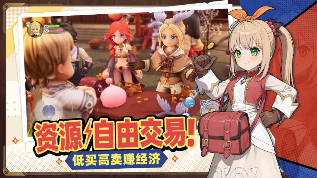 仙境传说新启航官网安装_截图_3