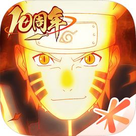 火影忍者app官方手机版