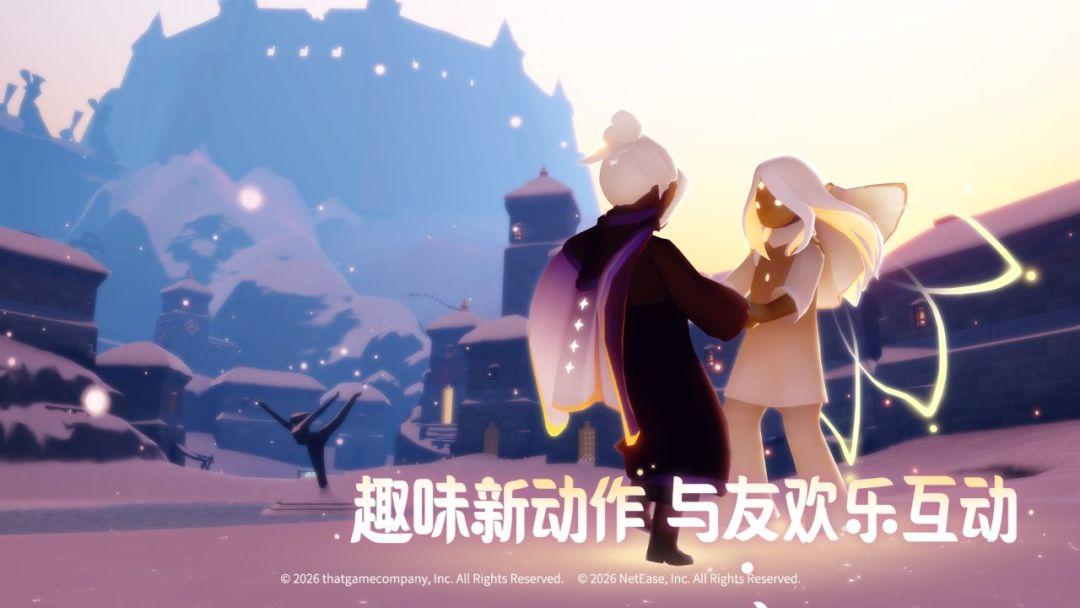 sky光遇国服最新版本_截图_4