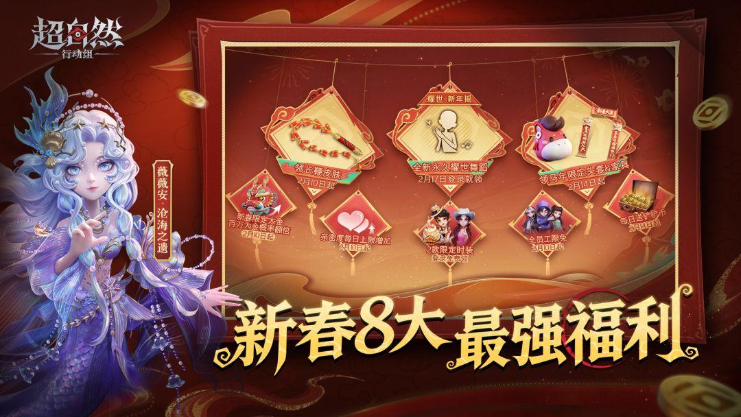 超自然行动组_截图_1