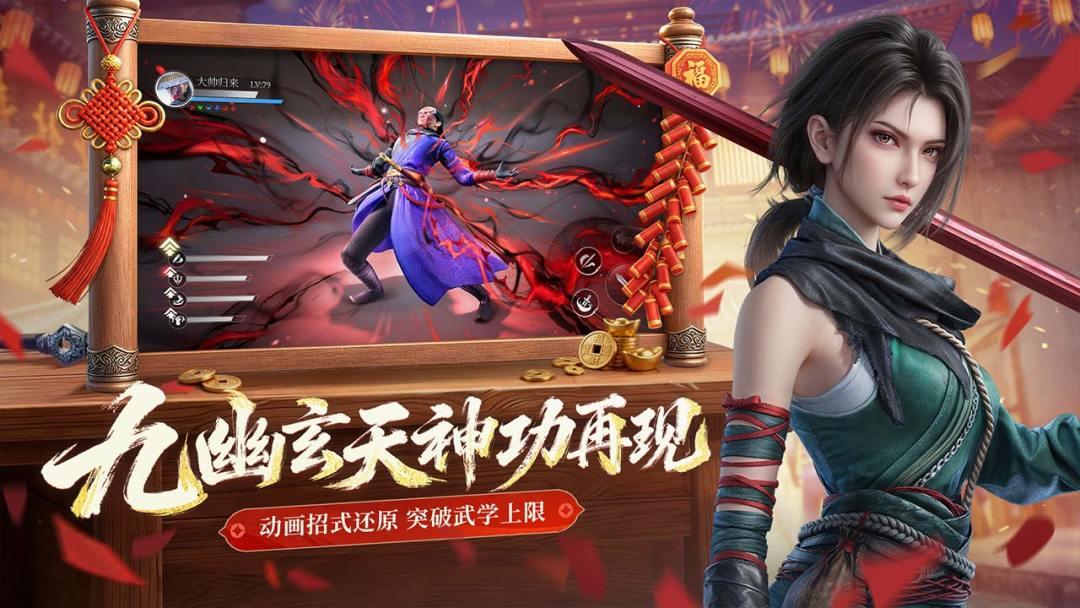 app截图3