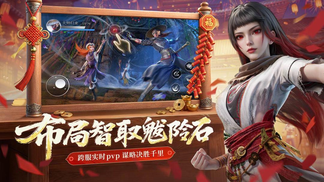 app截图5