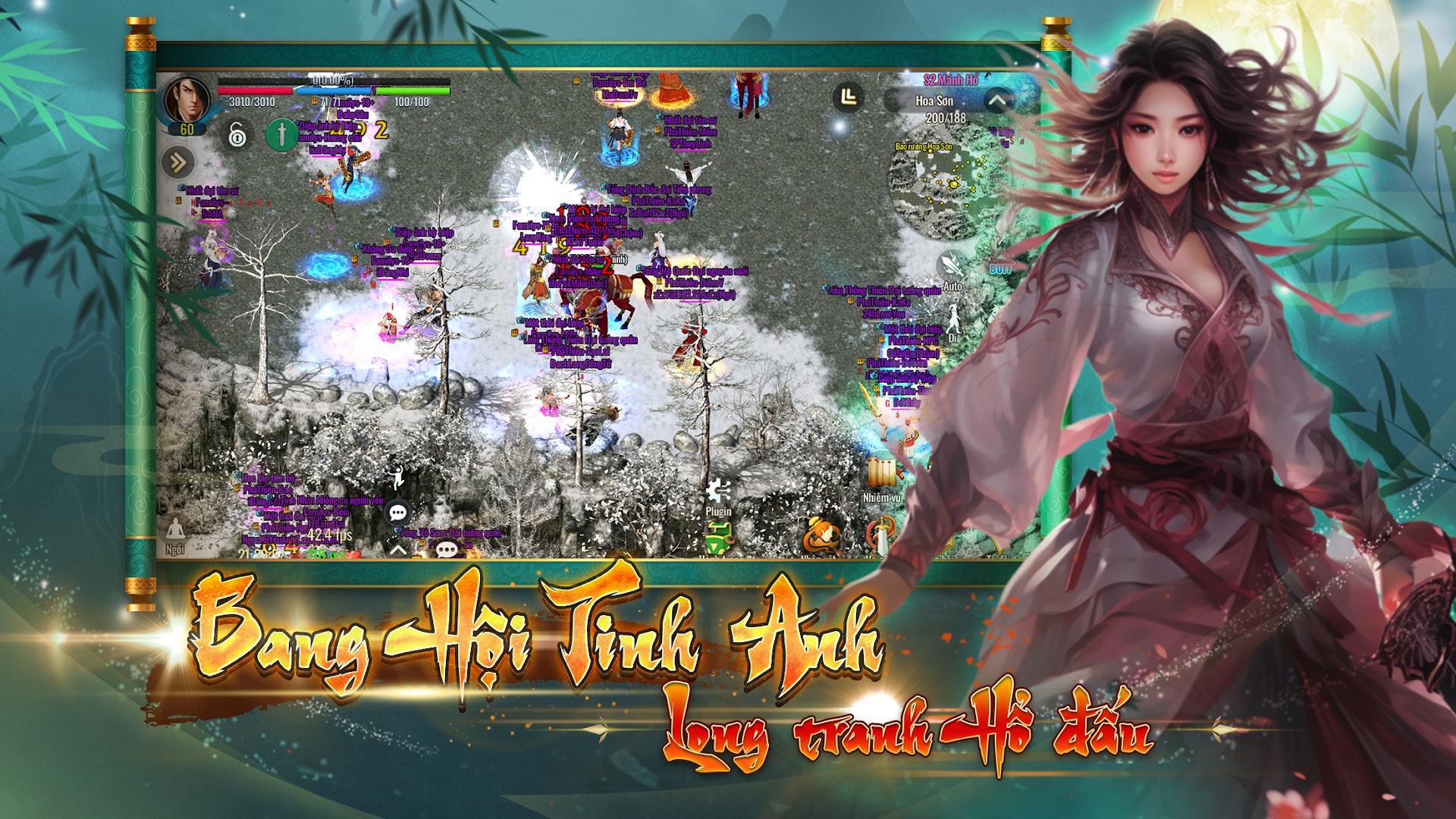 剑侠情缘2手游_截图_2