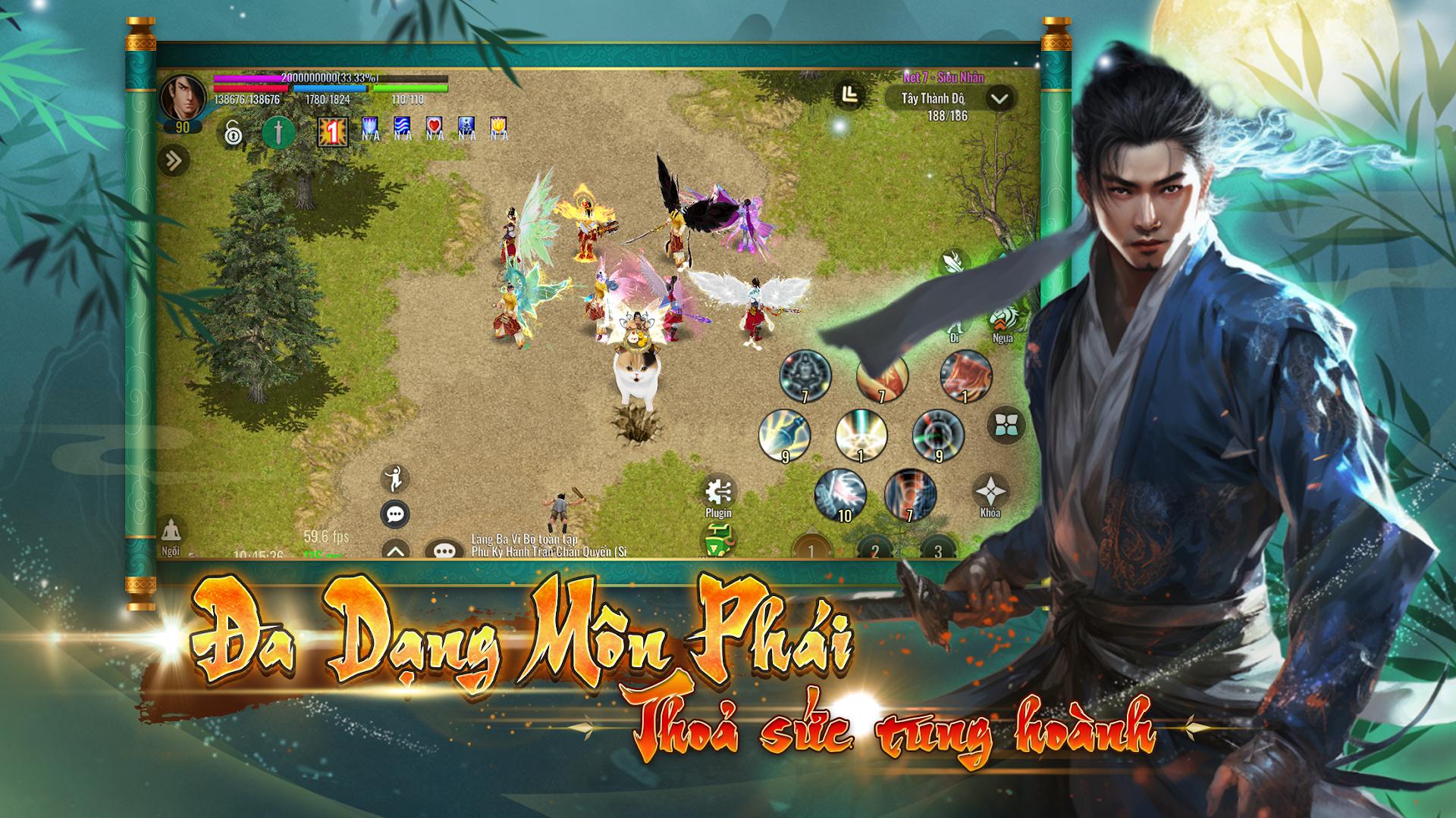 剑侠情缘2手游_截图_3