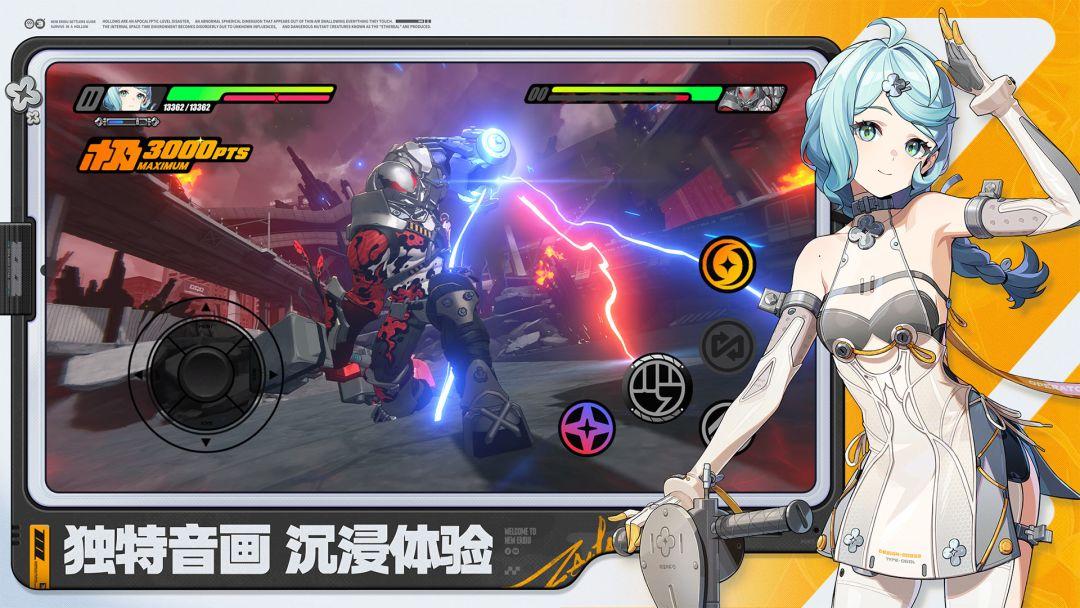 绝区零（国服）_截图_4