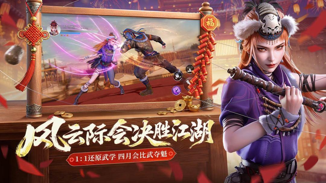 app截图4