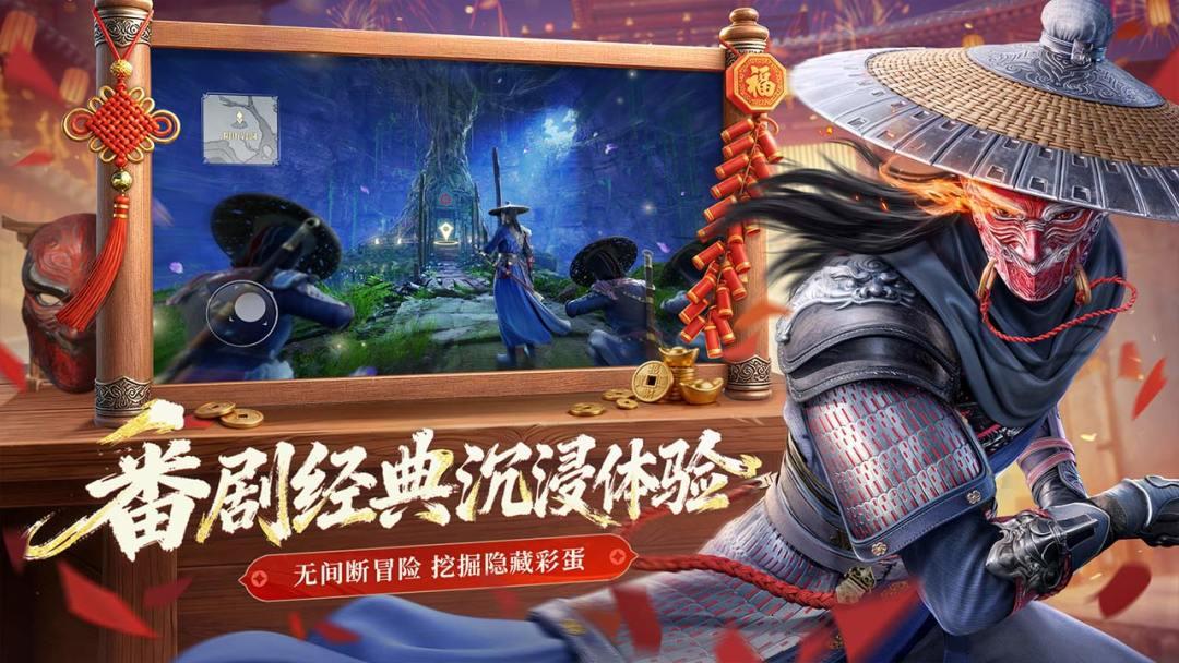app截图2