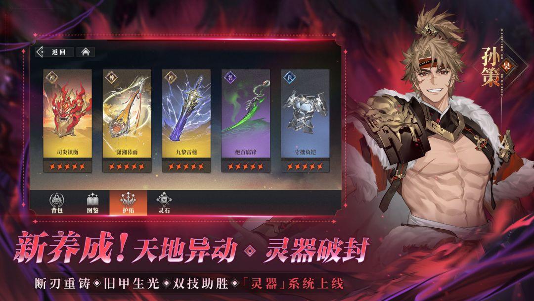 app截图5
