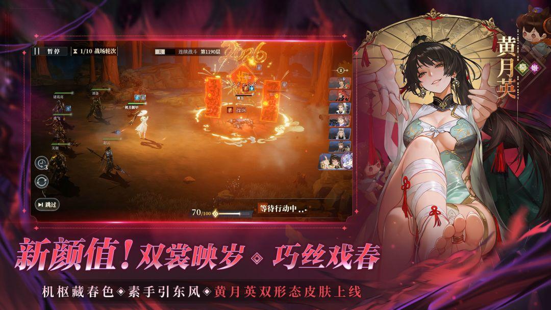app截图4