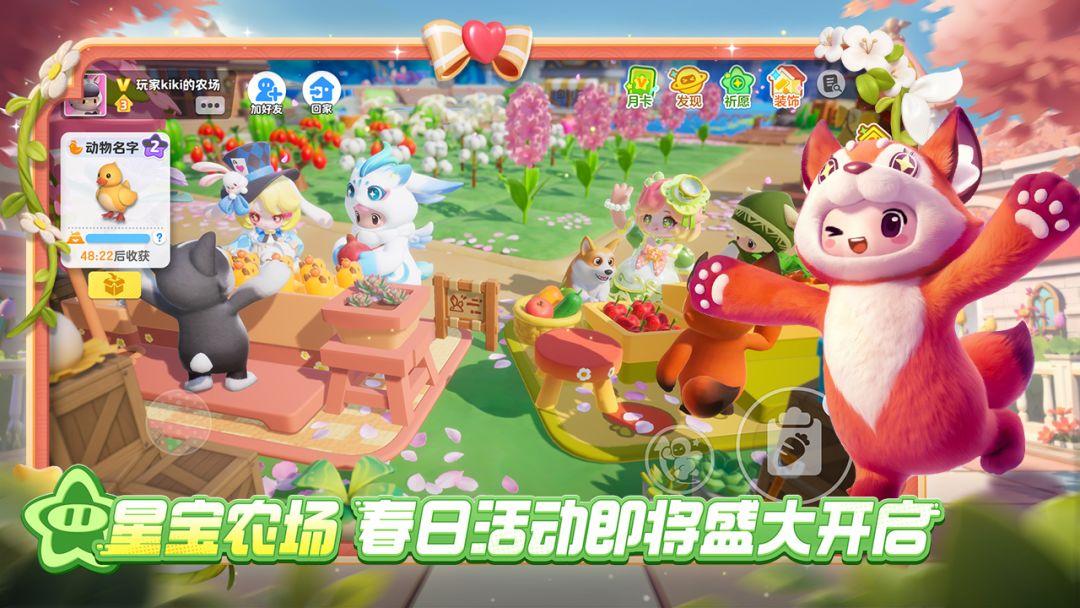 app截图3