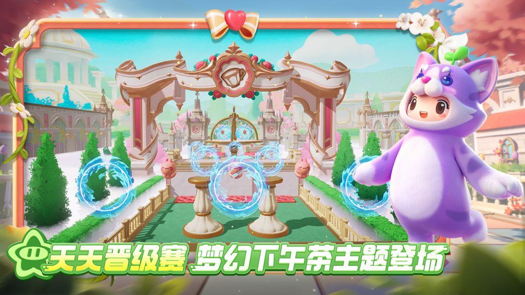 app截图2