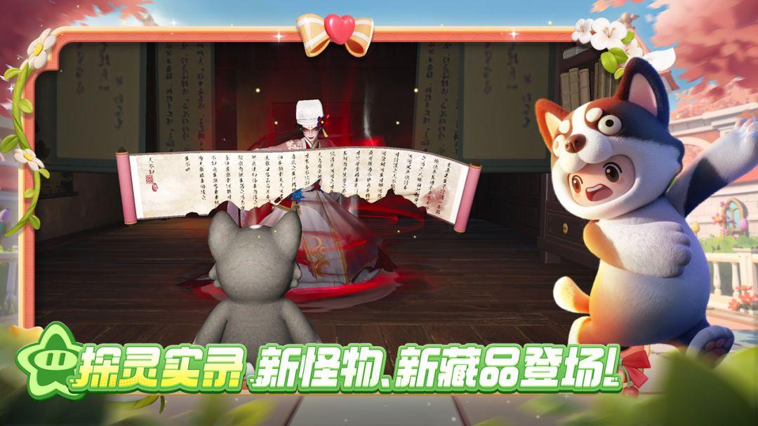 app截图4
