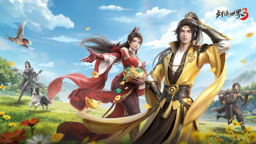 剑侠世界3安装官网安卓版
