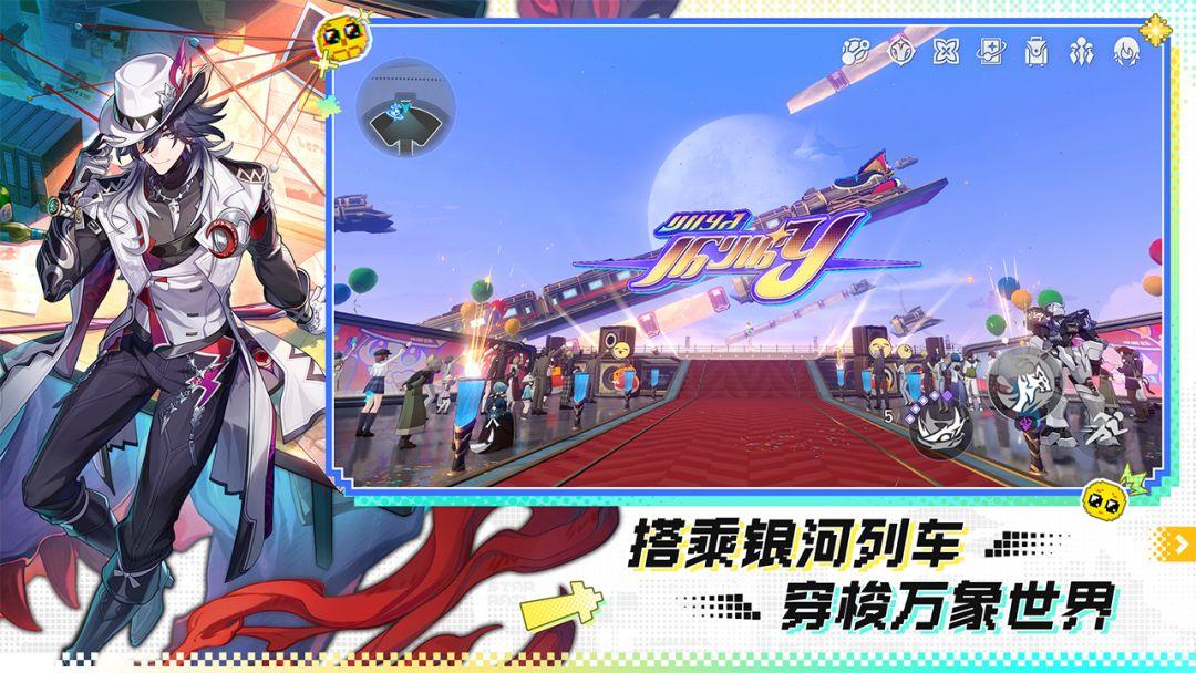 崩坏三v3.7版本_截图_2