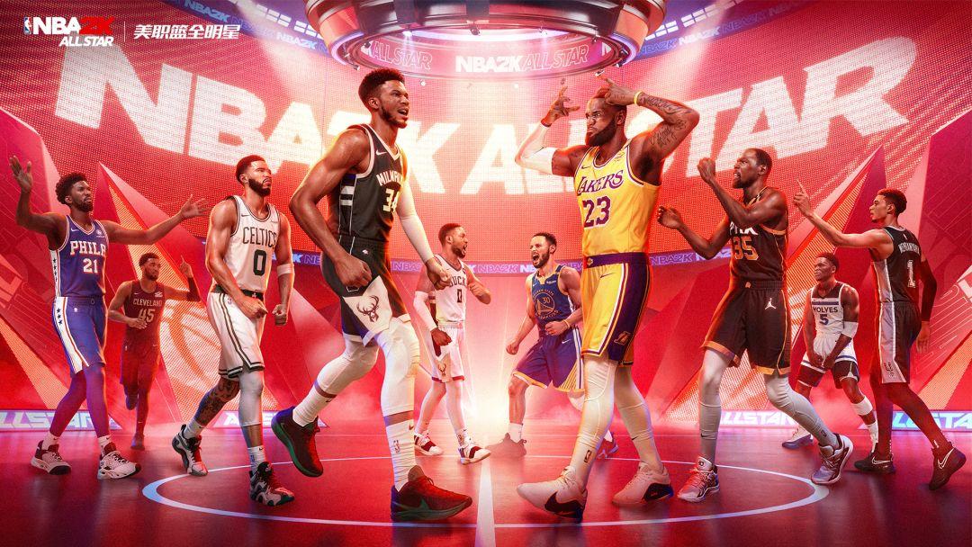 美职篮全明星