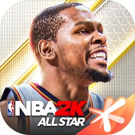 NBA2K All Star