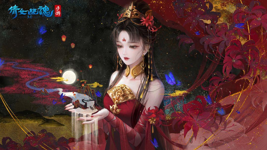 倩女幽魂-国民玄幻 社交旗舰