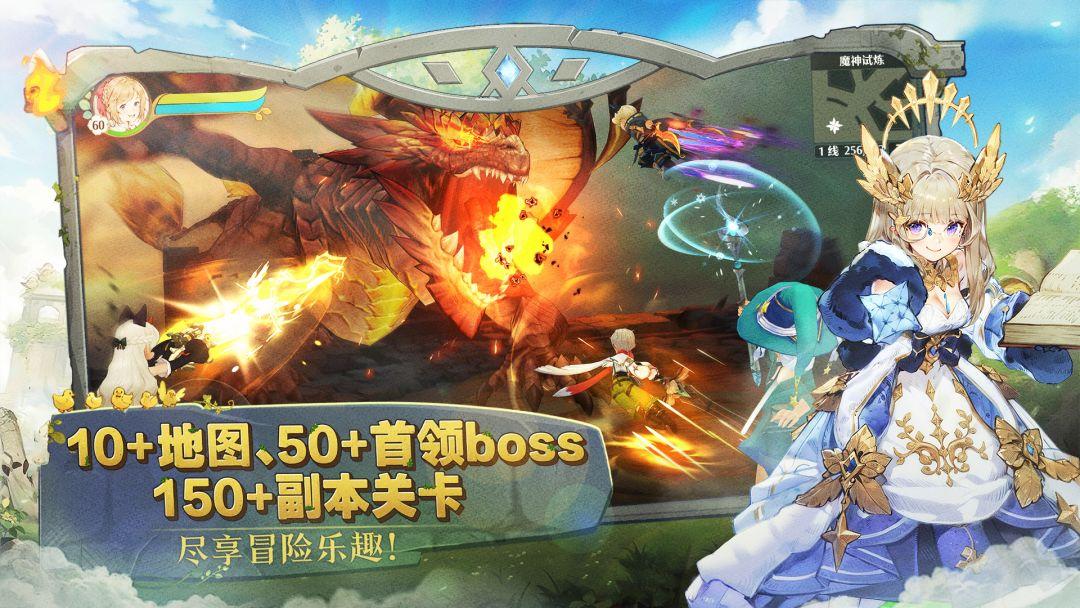 森之国度官方版本_截图_5