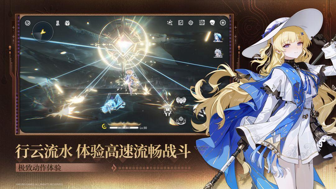 鸣潮v2.6国际版安装包_截图_2