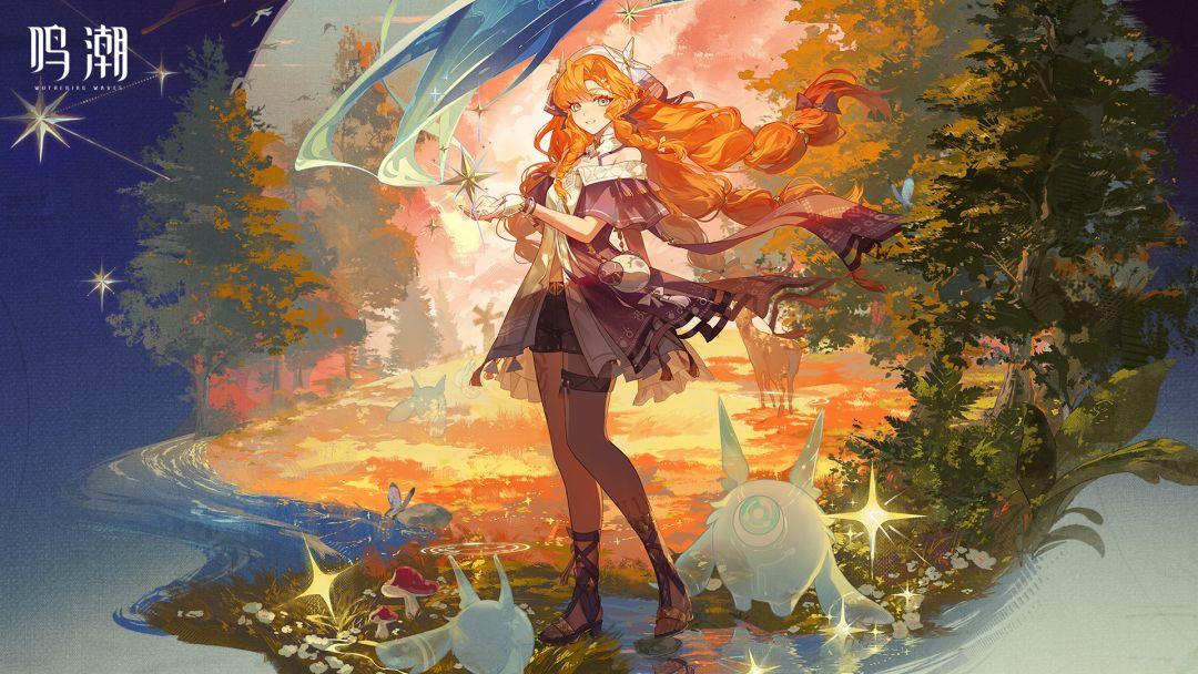 鸣潮手游官方正版