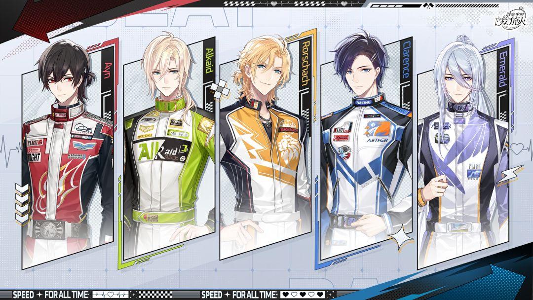 时空中的绘旅人