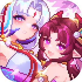 我的勇者 我的勇者