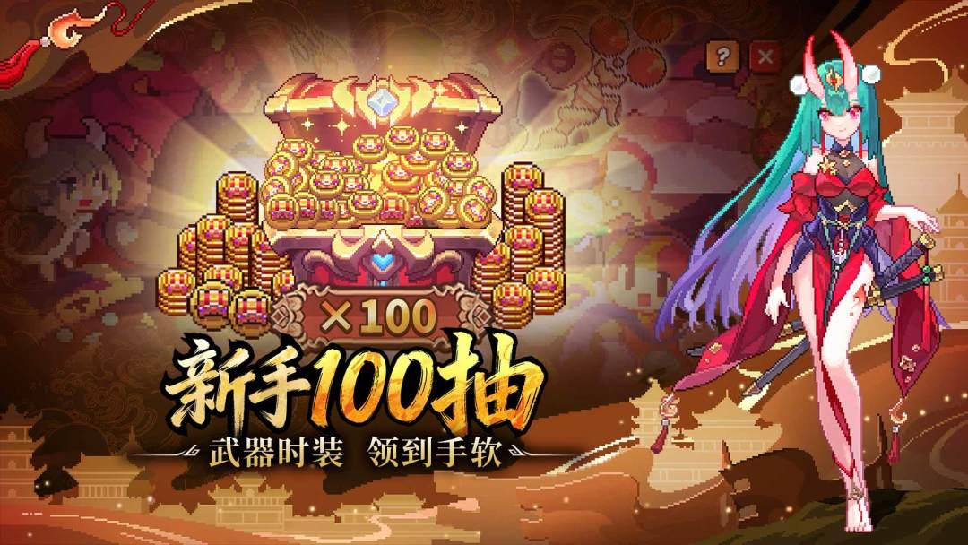 我的勇者_截图_5