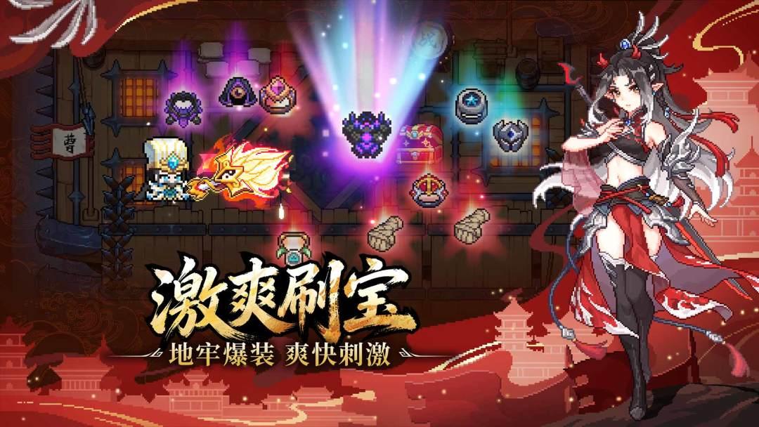 我的勇者_截图_4