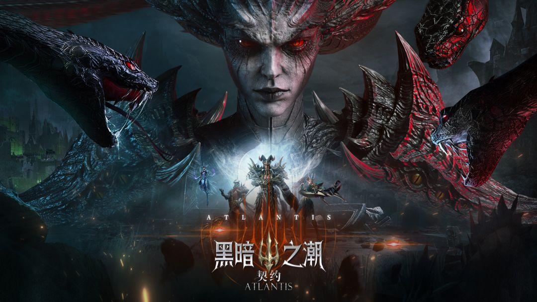 黑暗之潮契约官方正版