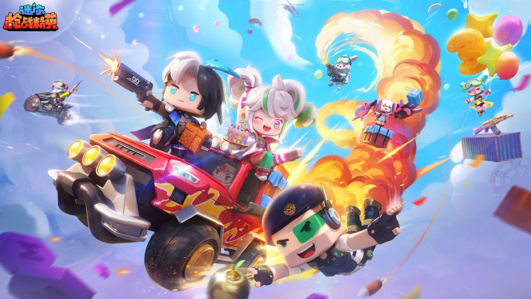 迷你枪战精英链接入口