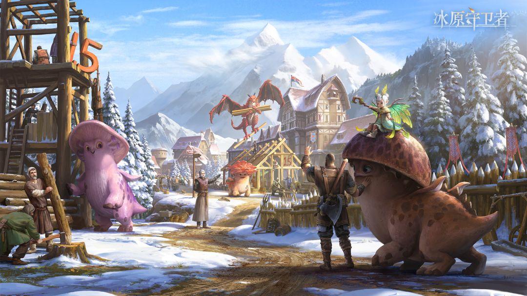冰原守卫者手机最新版