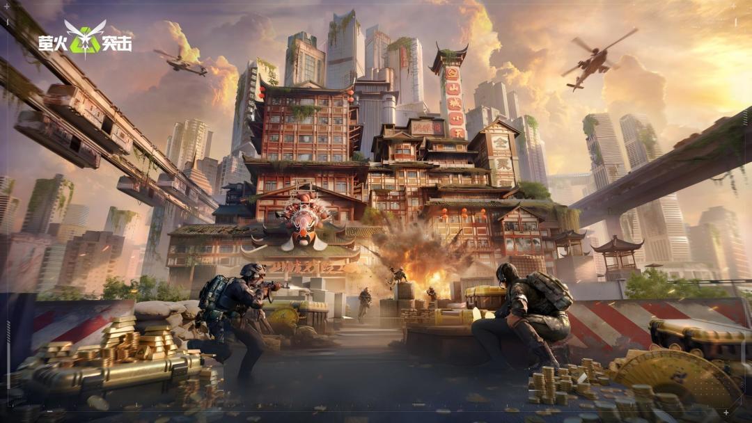 萤火突击安装正版