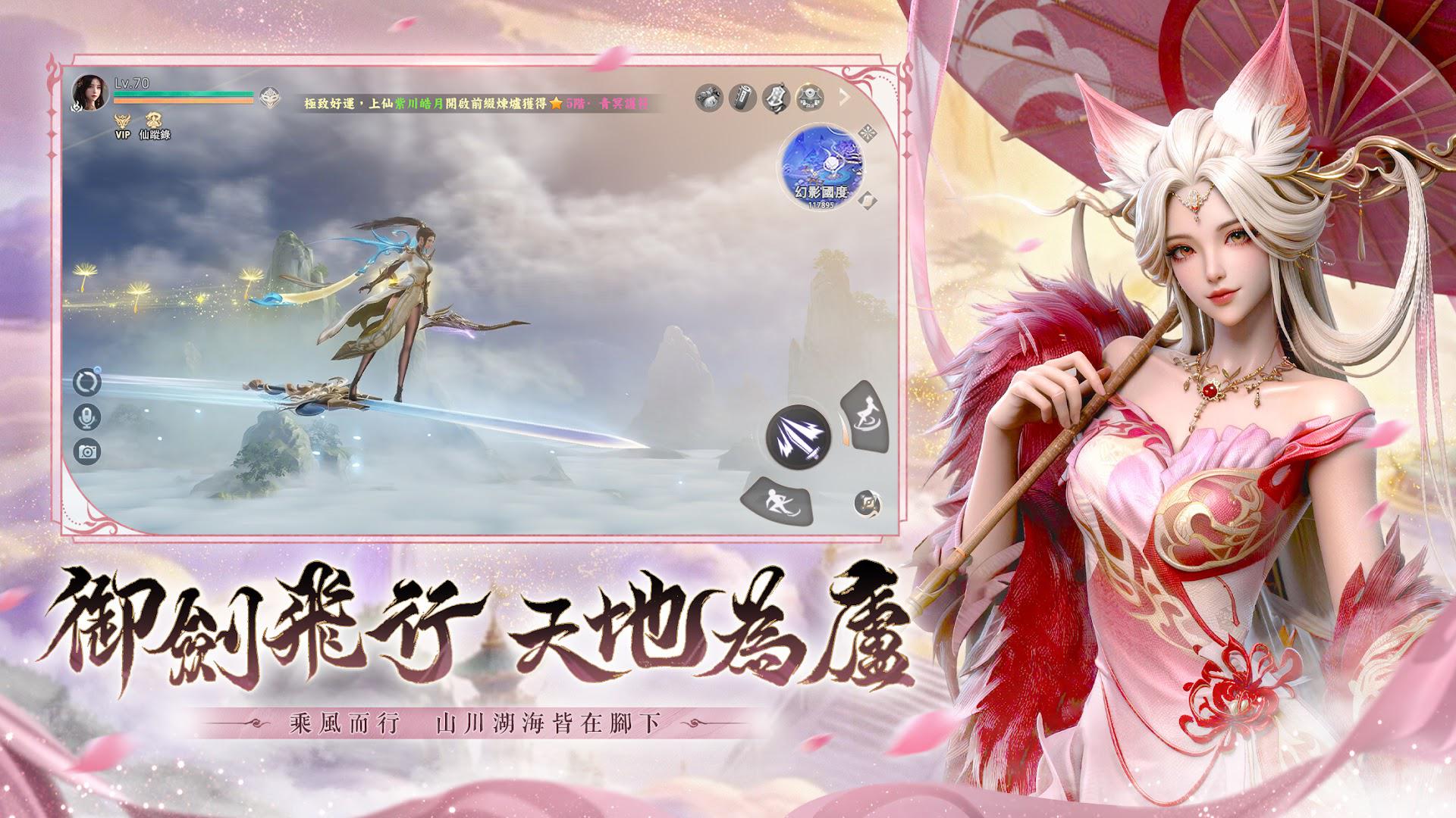 青丘世界：缘起_截图_2