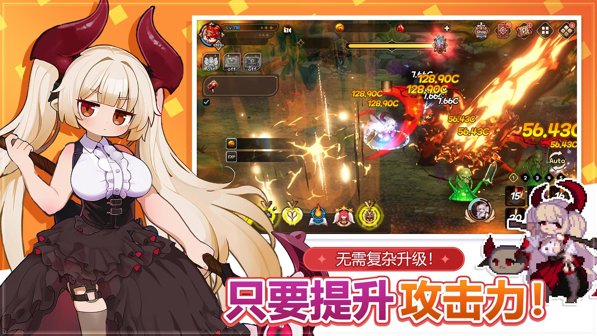 勇者不死 : 像素放置RPG