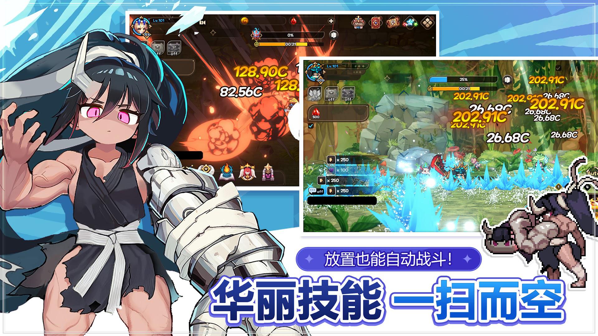 勇者不死 : 像素放置RPG_截图_2